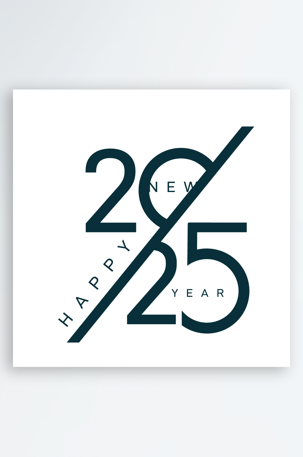 矢量创意2025新年艺术字素材