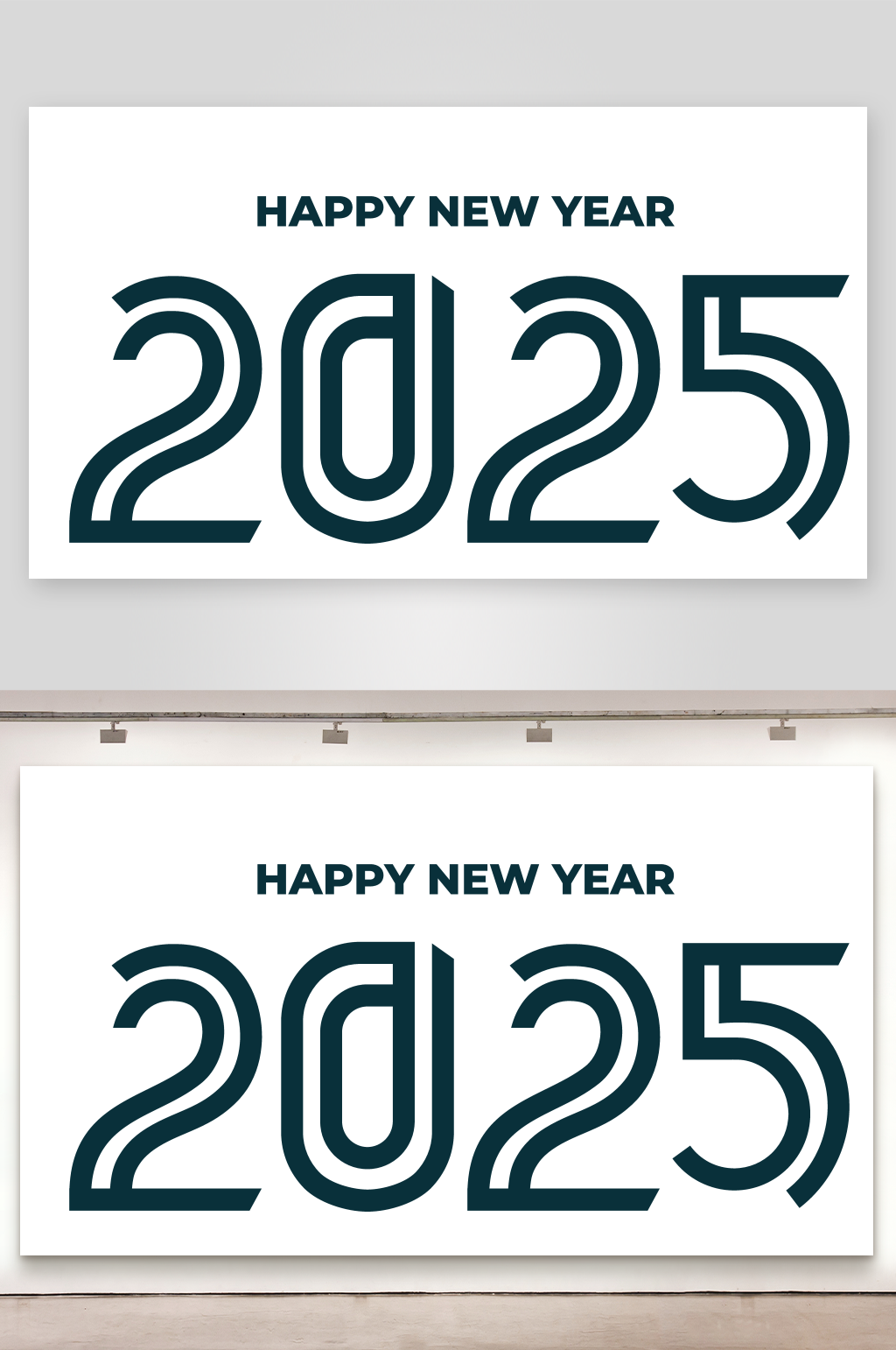 矢量创意2025新年艺术字素材