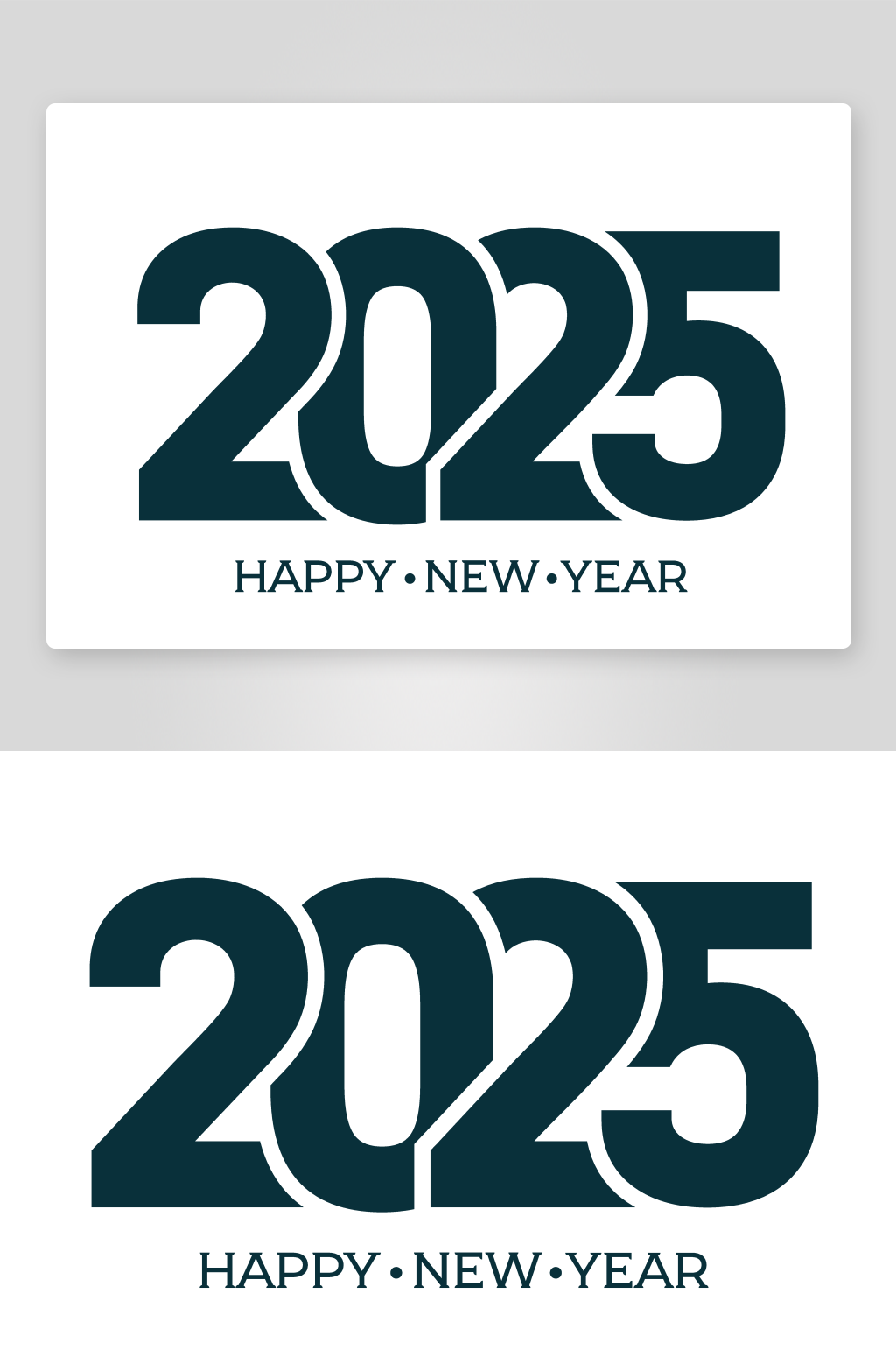 矢量创意2025新年艺术字素材