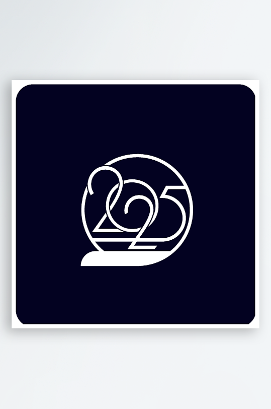 矢量2025新年艺术字素材-众图网