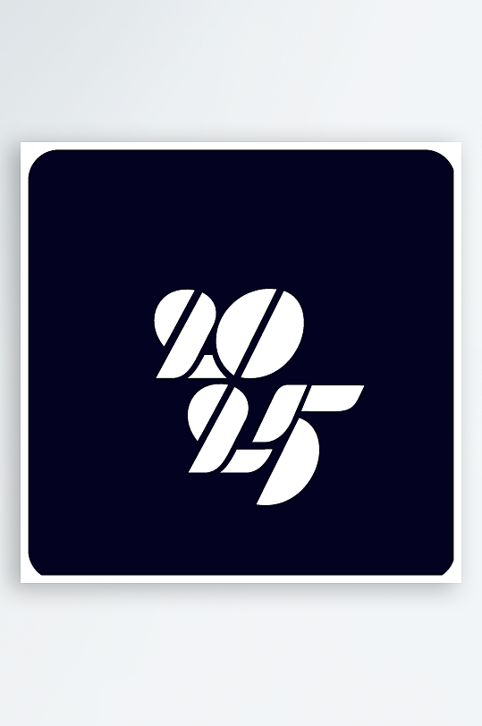 矢量2025新年艺术字素材-众图网