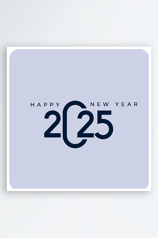矢量2025新年艺术字素材-众图网