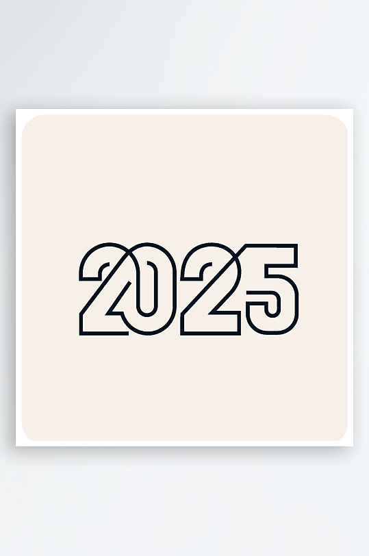 矢量2025新年艺术字-众图网