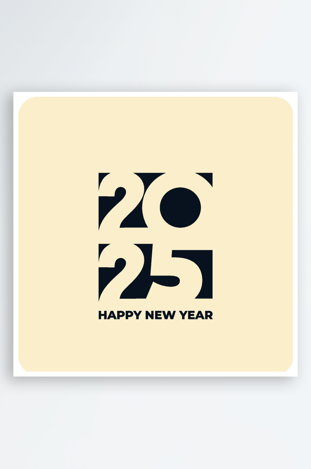 矢量2025新年艺术字素材