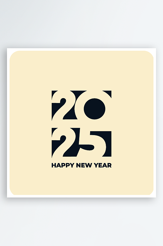 矢量2025新年艺术字-众图网