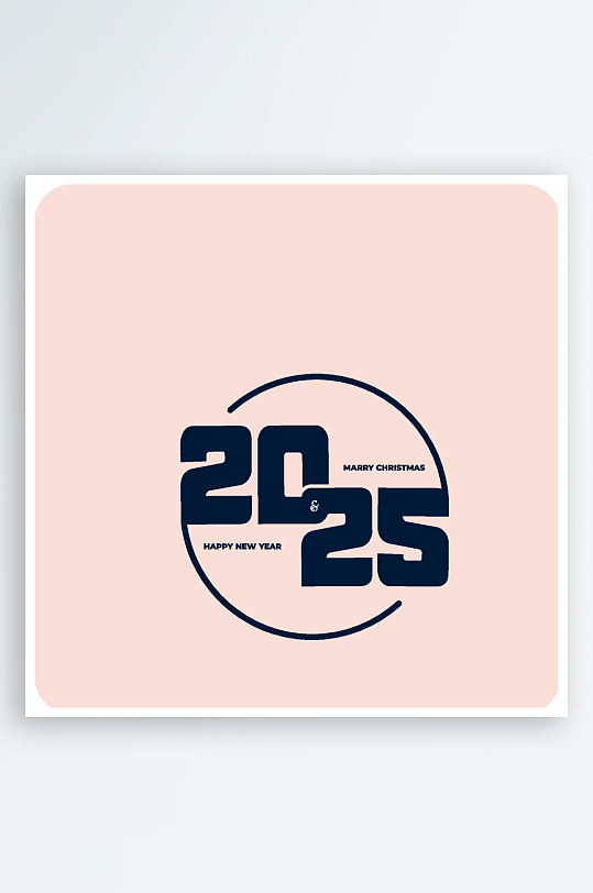 矢量2025新年艺术字-众图网