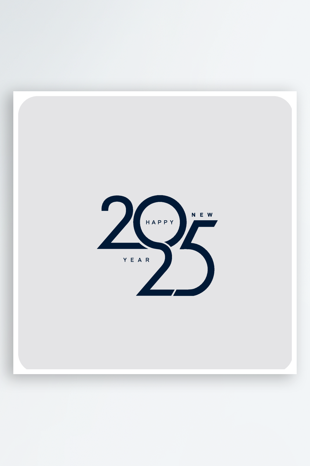 矢量2025新年艺术字素材