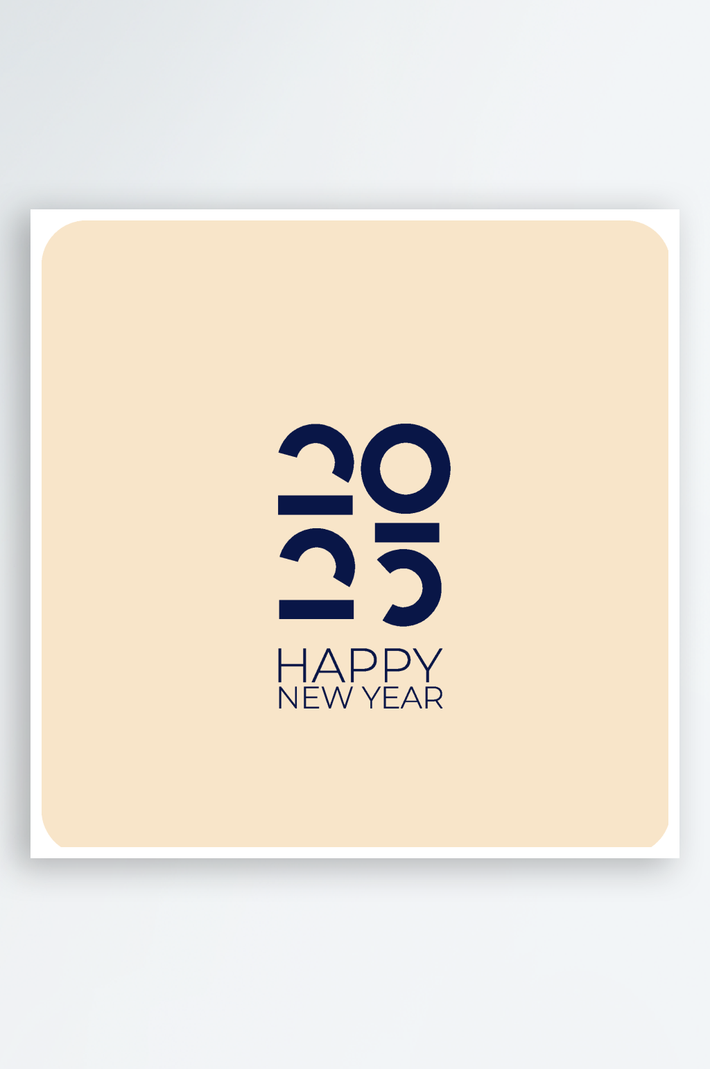 矢量2025新年艺术字素材