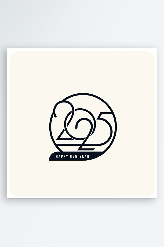 矢量2025新年艺术字-众图网