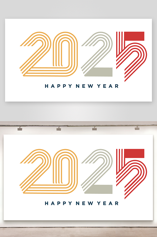 矢量2025新年艺术字-众图网