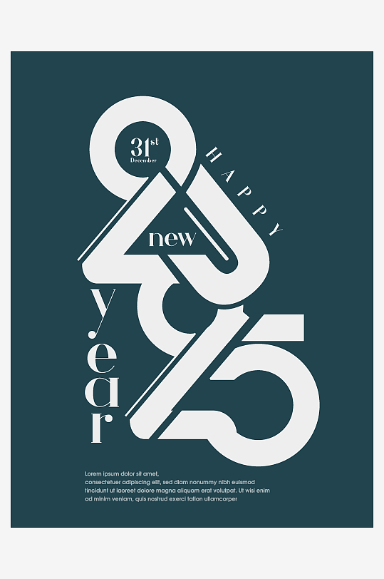 矢量2025新年艺术字-众图网