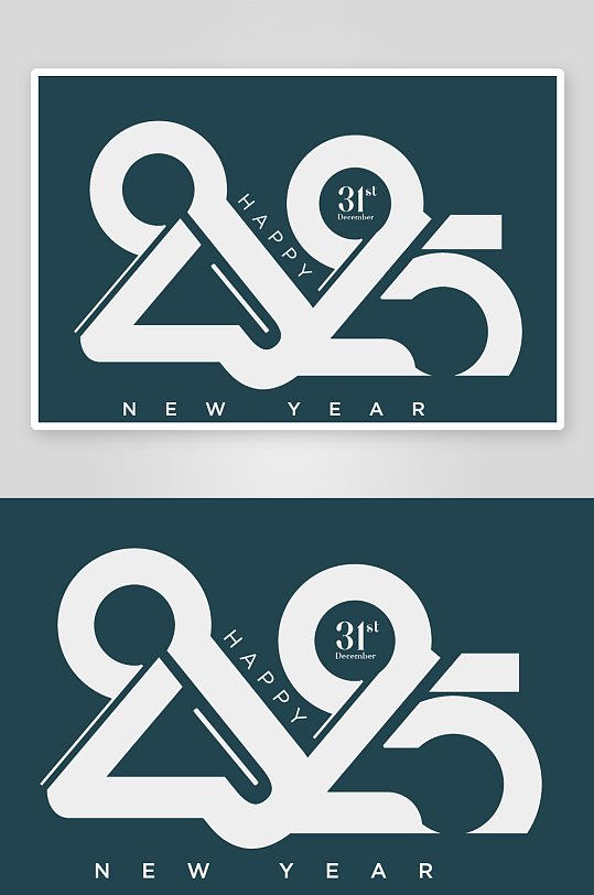 矢量创意2025新年艺术字-众图网