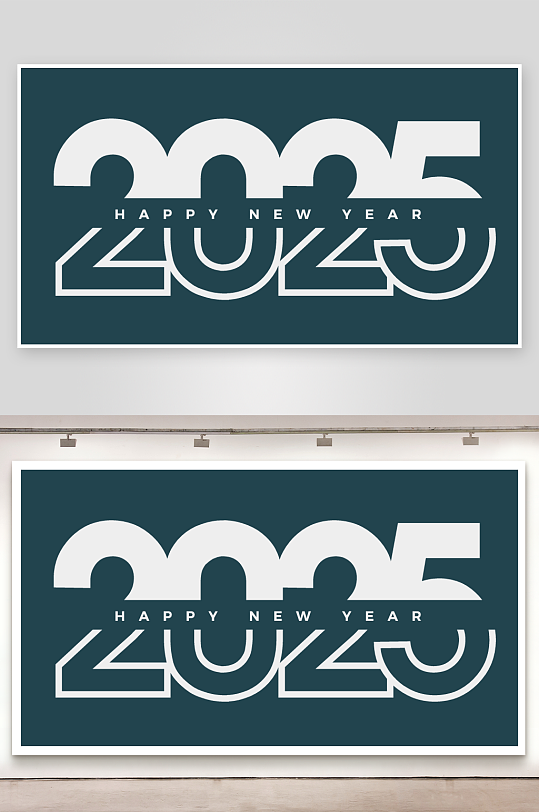 矢量创意2025新年艺术字-众图网