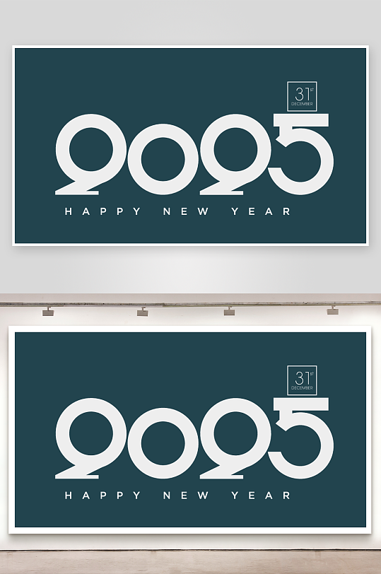 矢量创意2025新年艺术字-众图网