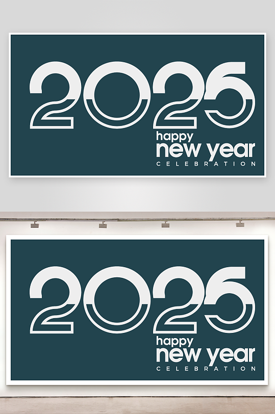 矢量创意2025新年艺术字-众图网