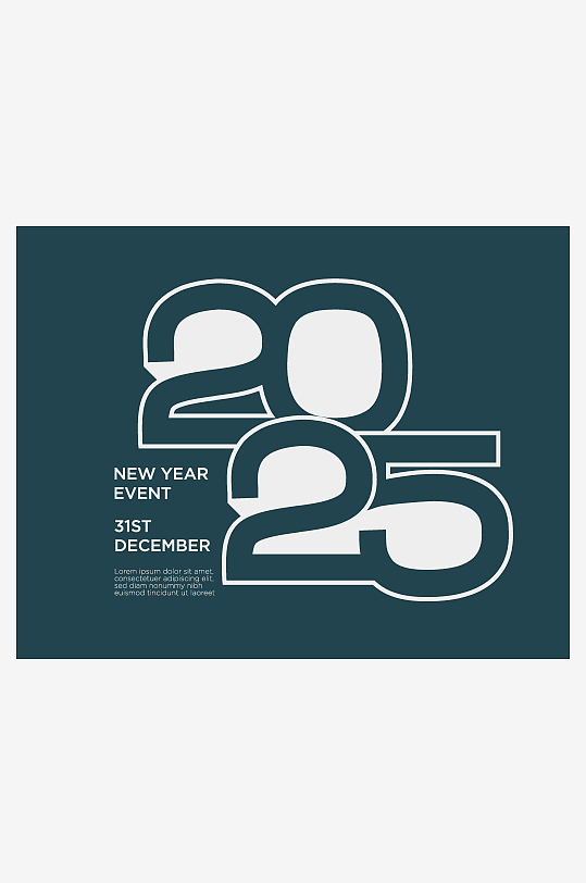 矢量创意2025新年艺术字-众图网