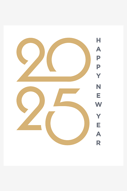 矢量创意2025新年艺术字-众图网