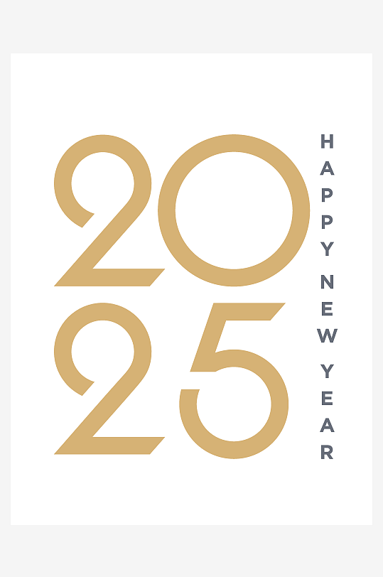 矢量2025新年艺术字素材-众图网