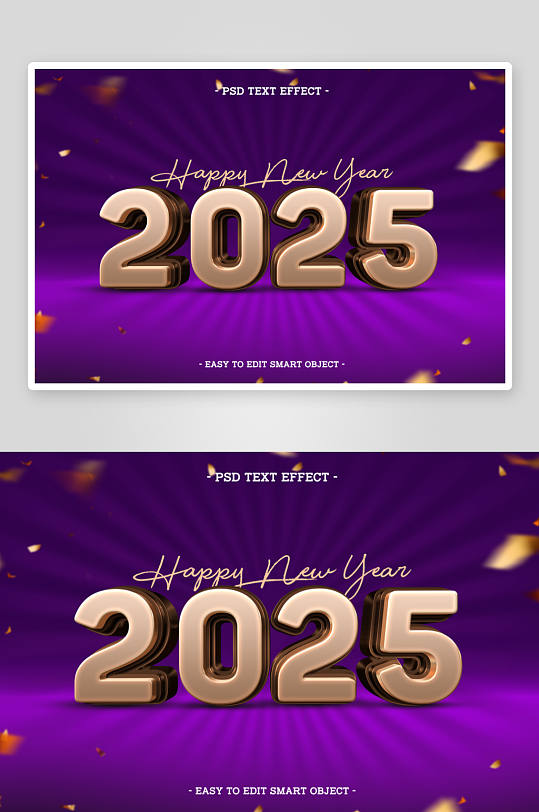 3d立體2025年數(shù)字