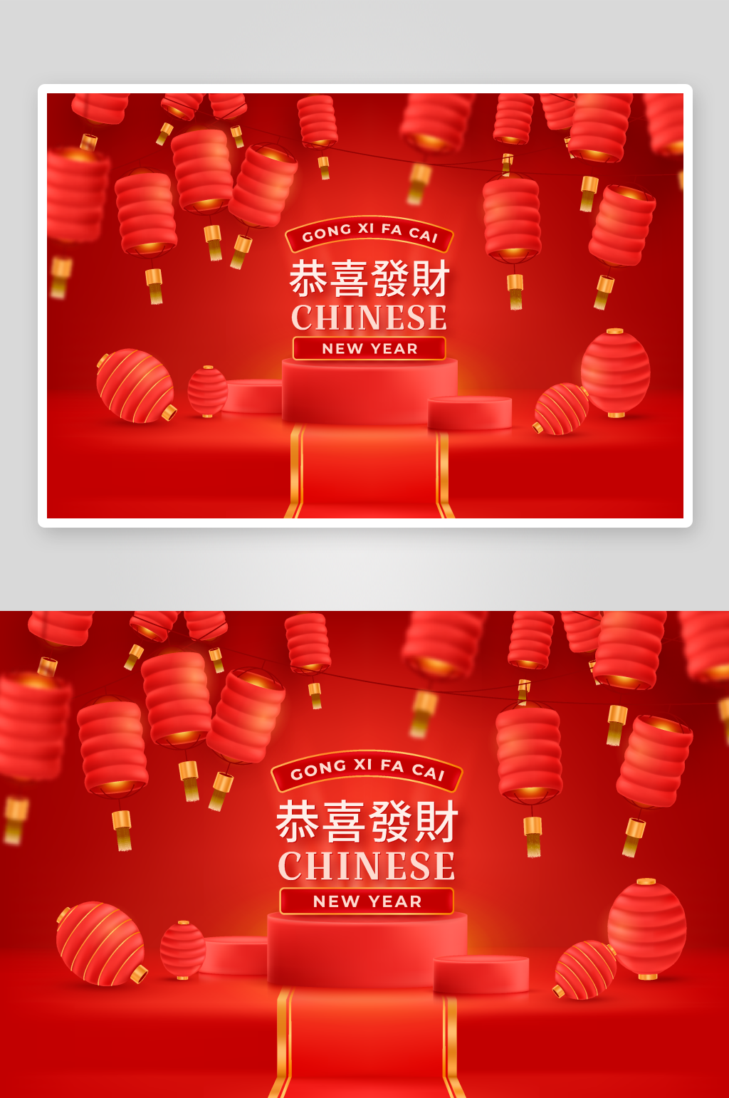 扁平红色灯笼中国传统新年恭喜发财矢量背景素材