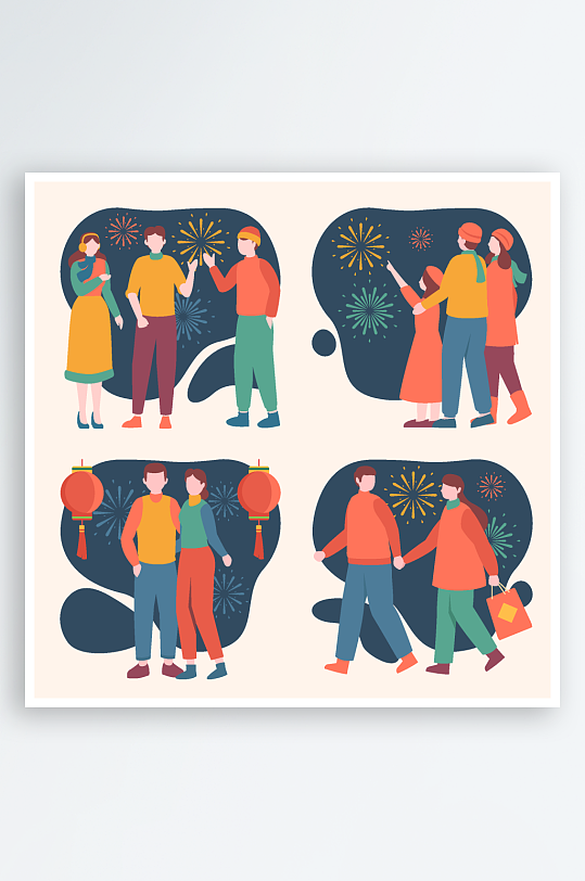 矢量卡通新年一家人