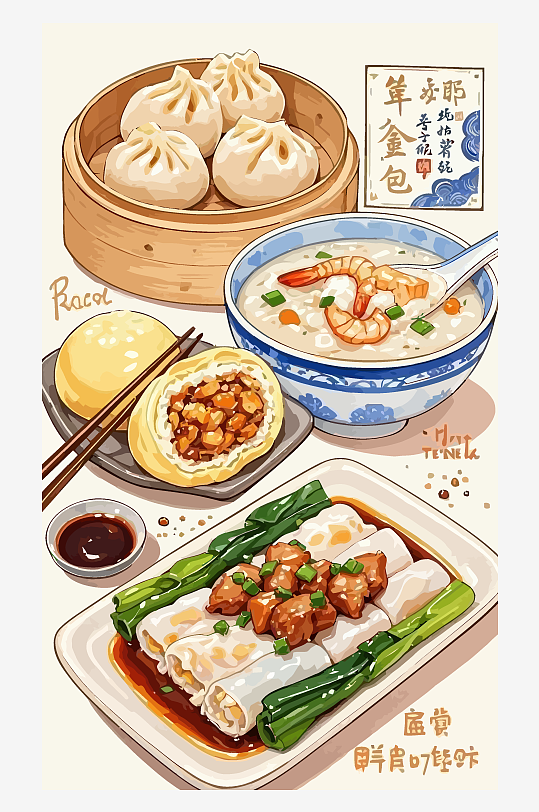 早餐包子肠粉粥插画图形