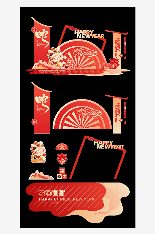 蛇年春节新年美陈-众图网