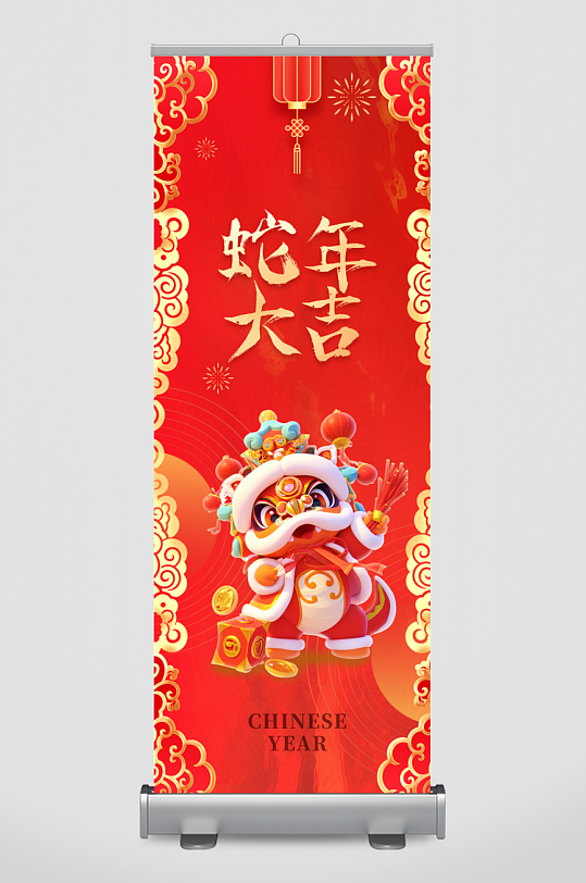 创意蛇年条幅设计-众图网