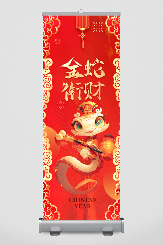 创意蛇年条幅设计-众图网