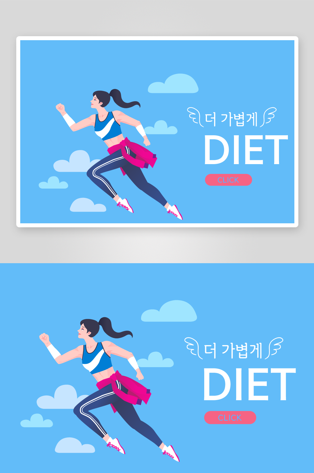 运动健身跑步美女健康生活运动健身插画素材