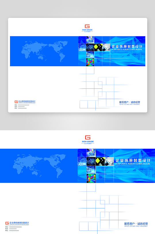大气企业画册封面设计-众图网