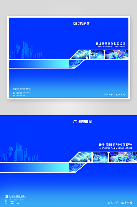 大气企业画册封面设计-众图网