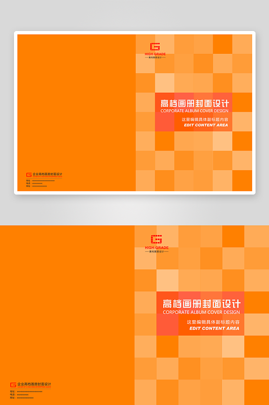 大气企业画册封面设计-众图网