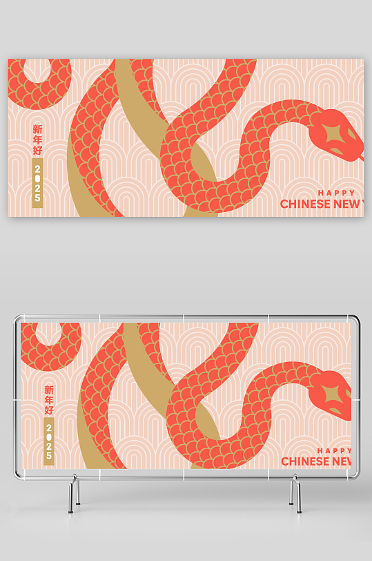 蛇年春节矢量素材-众图网