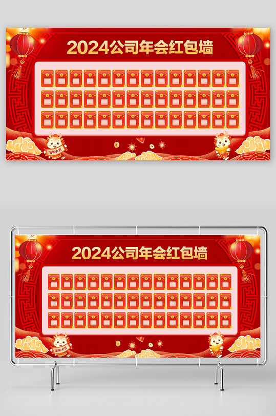 红色喜庆背景红包墙-众图网