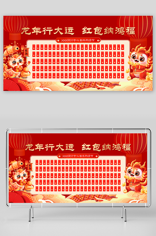 红色喜庆背景红包墙-众图网