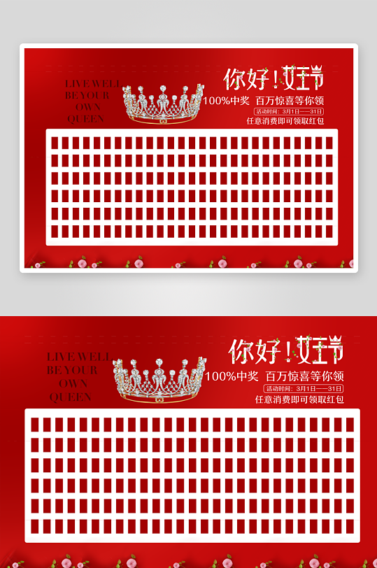 红色喜庆背景幸运红包墙-众图网