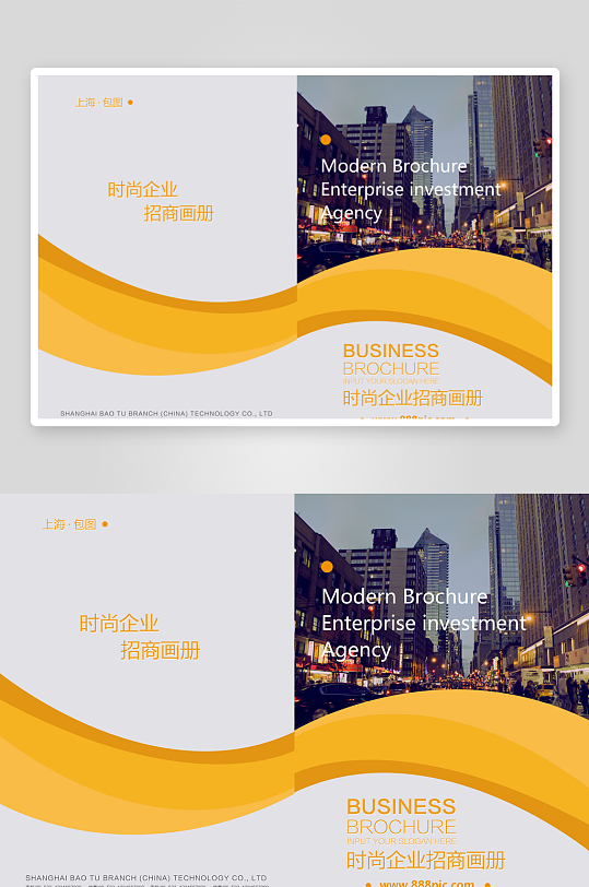 创意大气商务企业画册封面-众图网