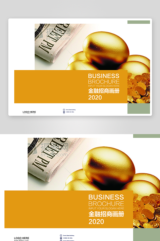 创意大气商务企业画册封面-众图网