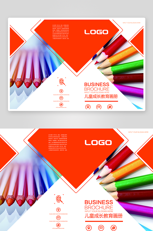 创意大气商务企业画册封面-众图网