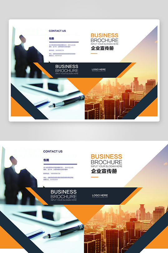 创意大气商务企业画册封面-众图网
