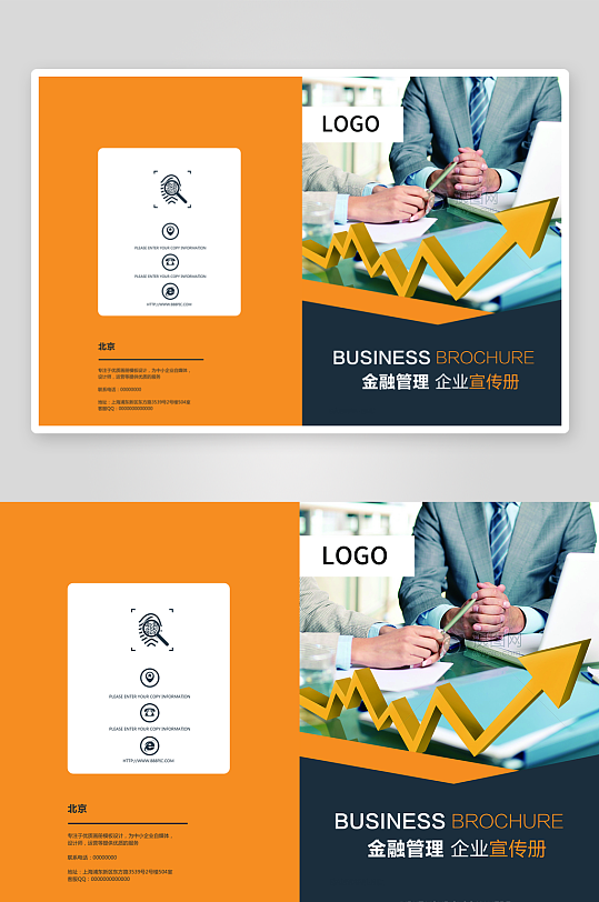 创意大气商务企业画册封面-众图网