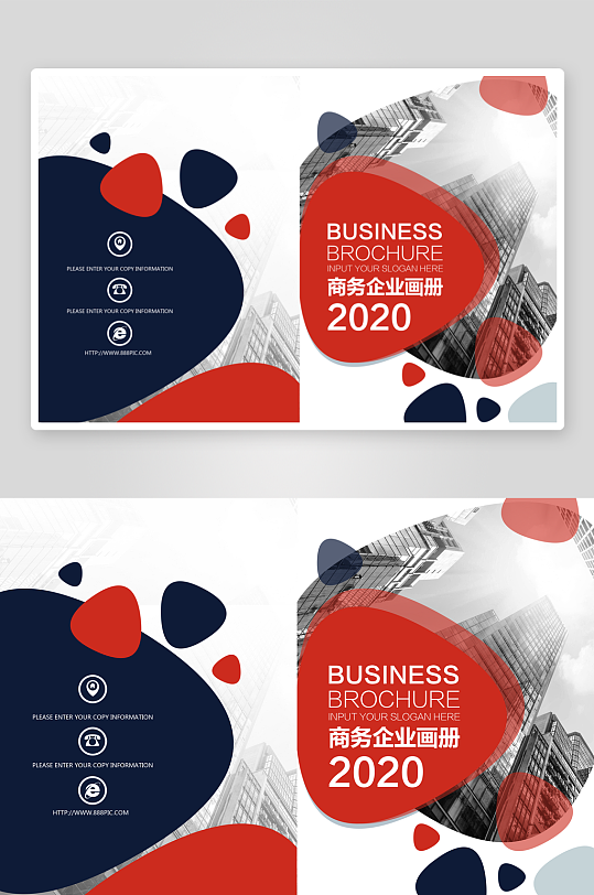 创意大气商务企业画册封面-众图网