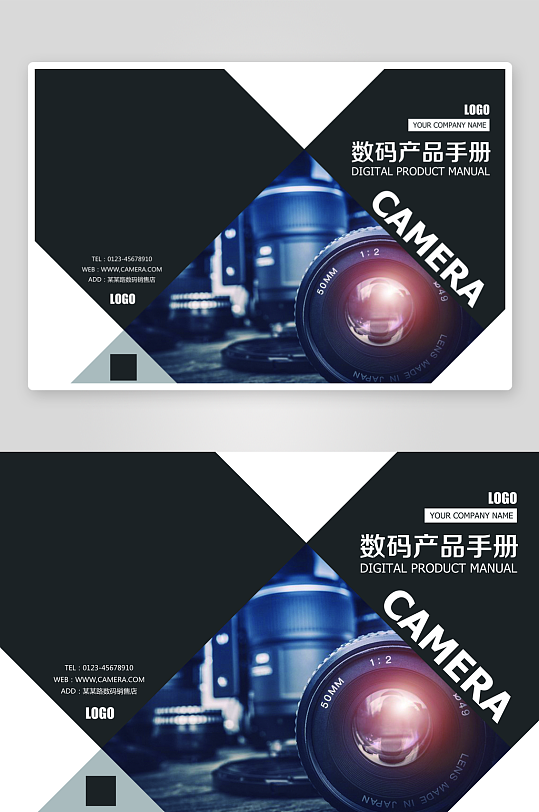 创意大气商务企业画册封面-众图网