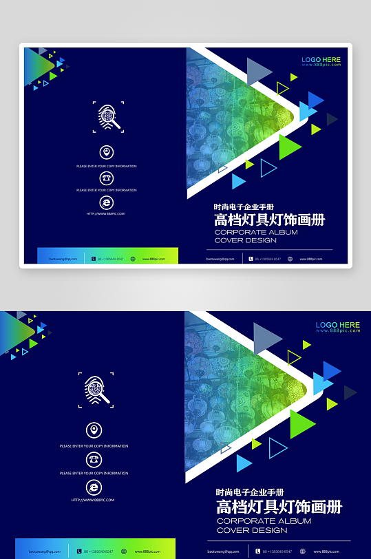 创意大气商务企业画册封面-众图网