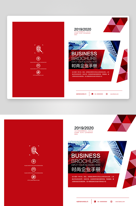 创意大气商务企业画册封面-众图网