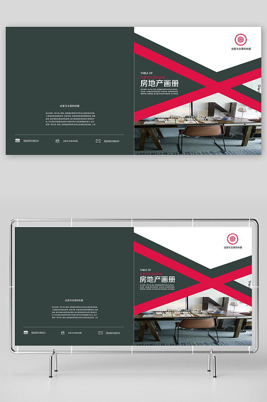 创意大气商务企业画册封面-众图网