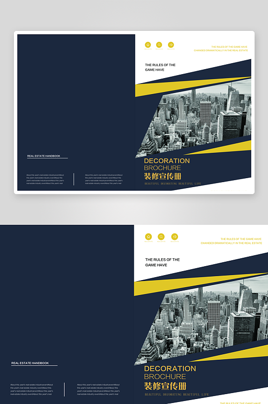 创意大气商务企业画册封面-众图网