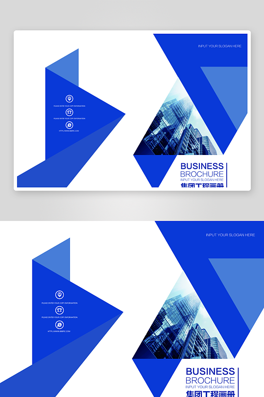创意大气商务企业画册封面-众图网