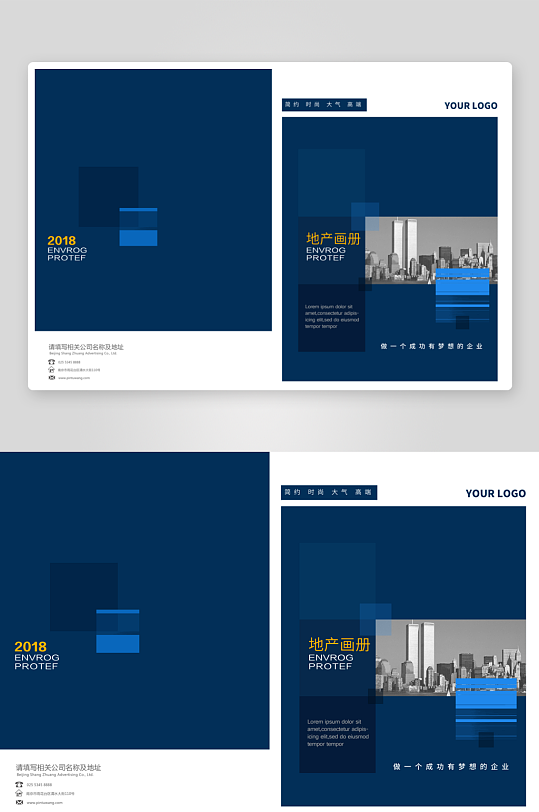 创意大气商务企业画册封面-众图网